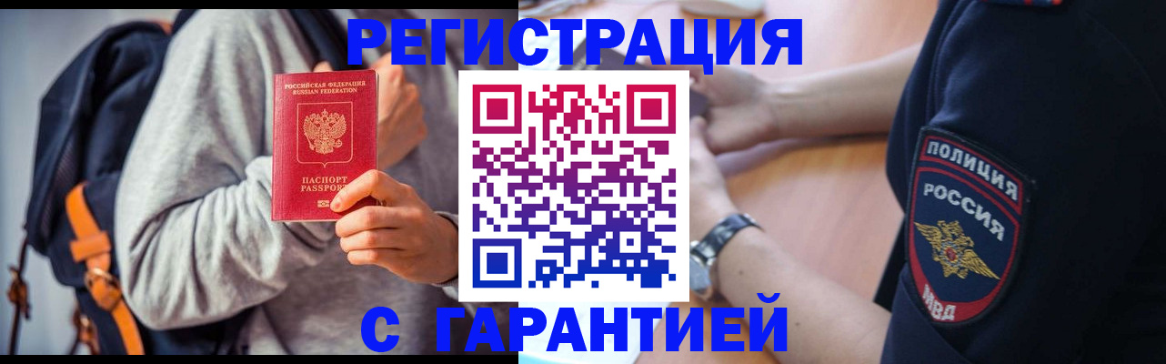 регистрация для дет. сада в Чайковском