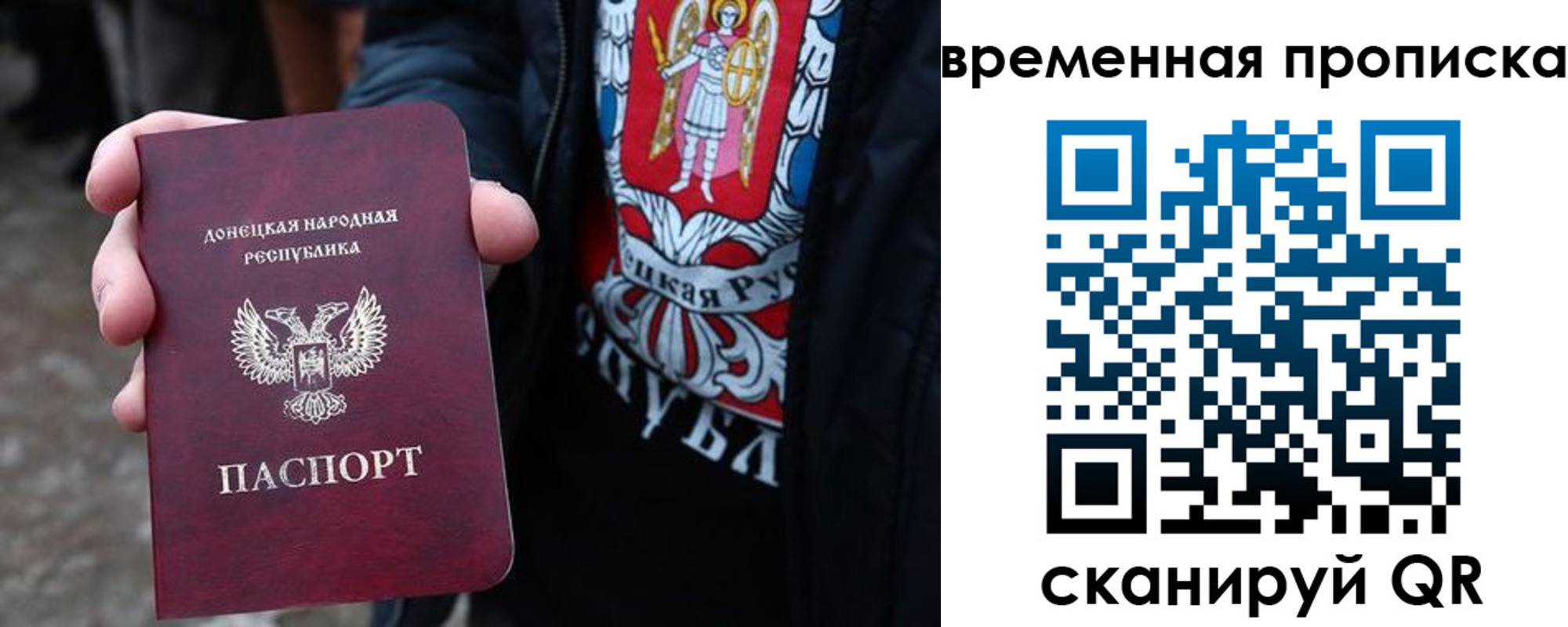 миграционный учет в Чайковском