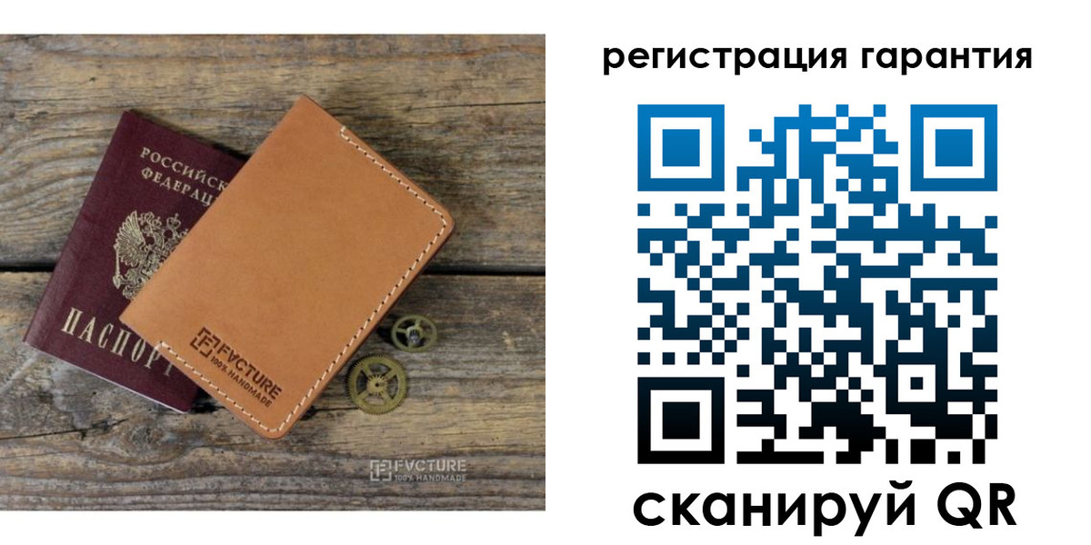 временная регистрация недорого в Чайковском