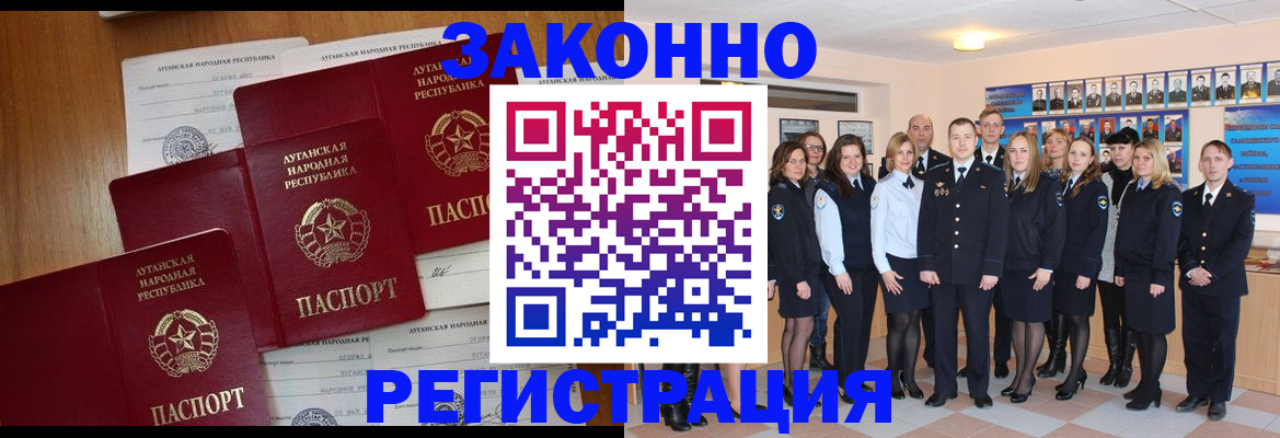 временная прописка в Чайковском