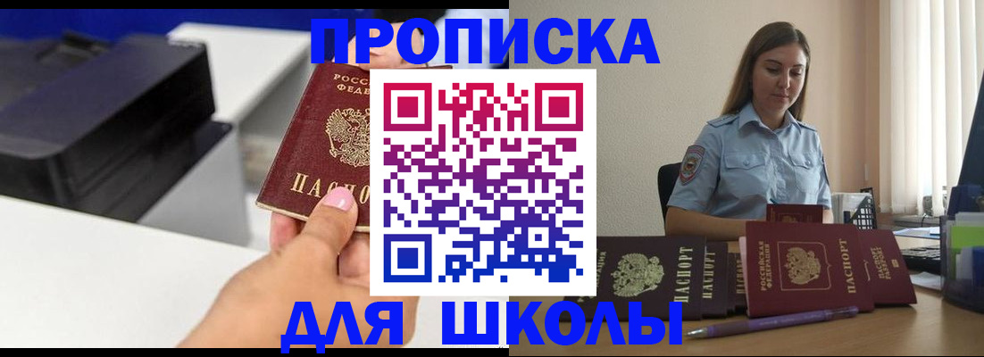 регистрация в Чайковском