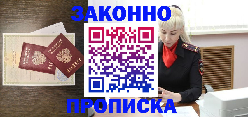 регистрация для дет. сада в Чайковском